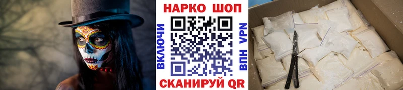 Как найти наркотики Судак Альфа ПВП АМФЕТАМИН Бошки Шишки КОКАИН МЕФ