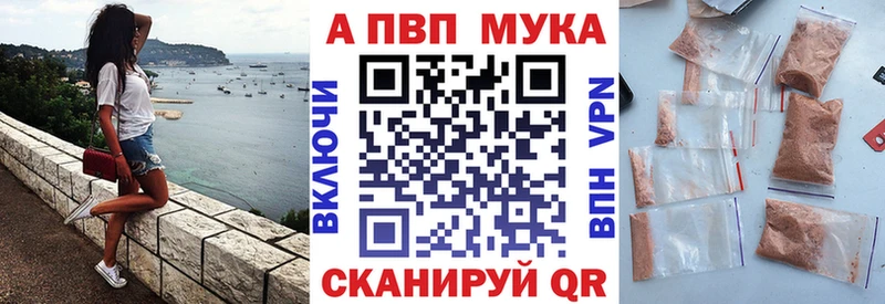 Альфа ПВП крисы CK  KRAKEN зеркало  Судак 