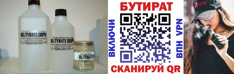 как найти закладки  Судак  БУТИРАТ бутик 