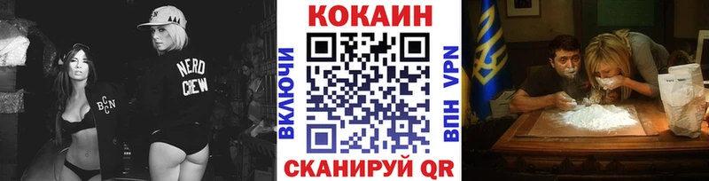 гидра ссылка Судак Cocaine Колумбийский даркнет сайт