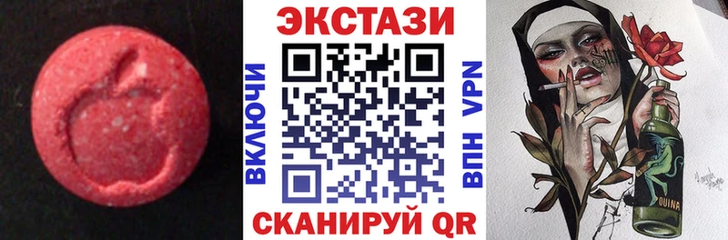 купить наркотики цена  Судак  Экстази MDMA 
