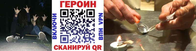 цены наркотик  Судак  blacksprut ТОР  Героин гречка 