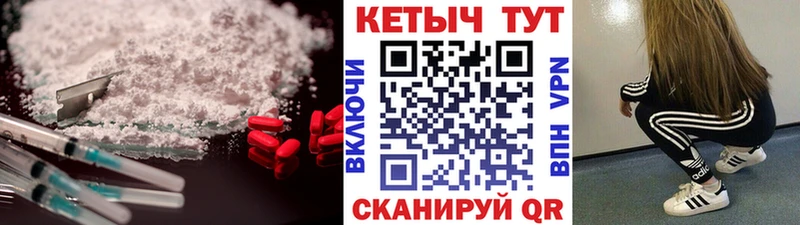 КЕТАМИН VHQ Судак