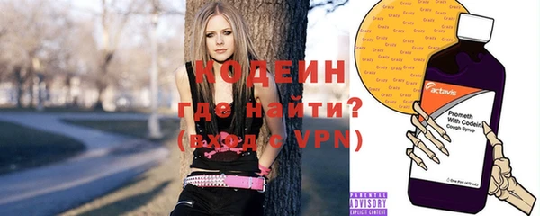 дживик Армянск