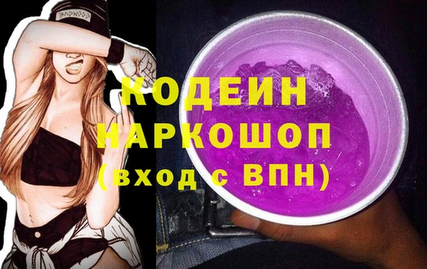 дживик Армянск