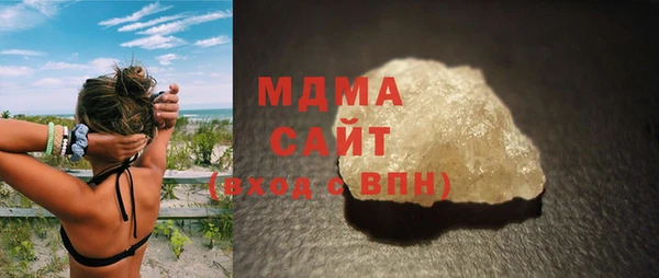 марки nbome Аркадак