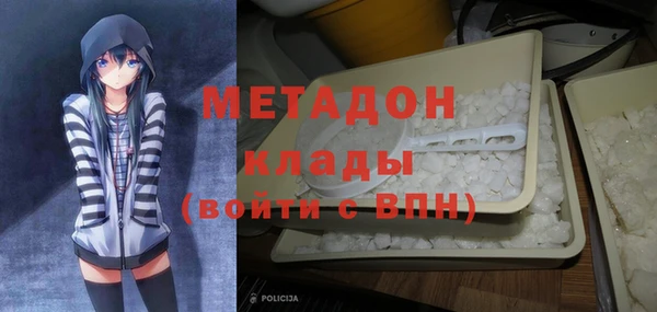 марки nbome Аркадак