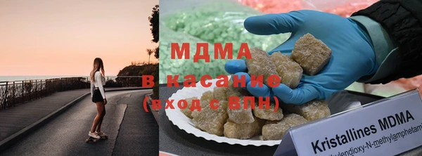 марки nbome Аркадак