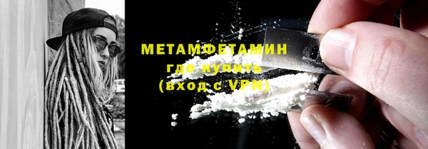 марихуана Арсеньев
