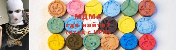 марки nbome Аркадак