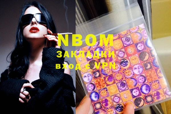 марки nbome Аркадак