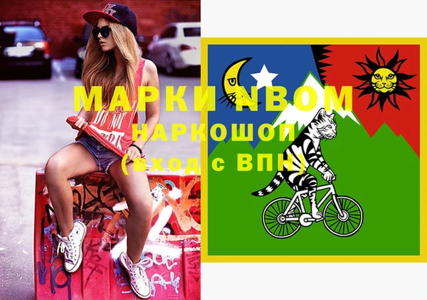 марки nbome Аркадак