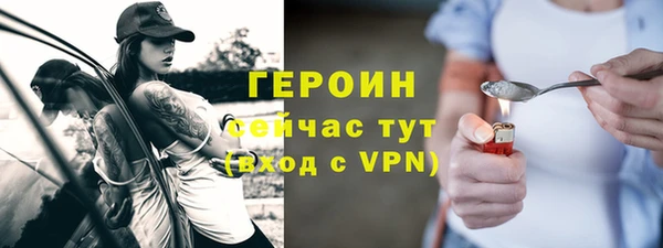 марихуана Арсеньев