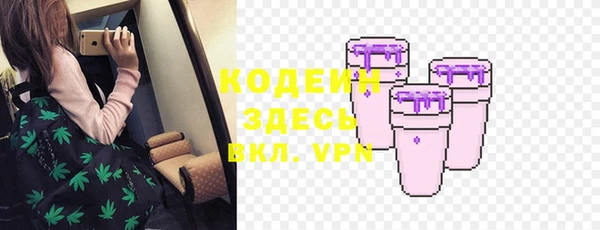 марки nbome Аркадак