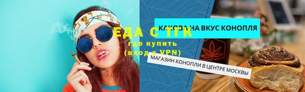 марки nbome Аркадак
