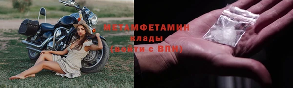 марихуана Арсеньев
