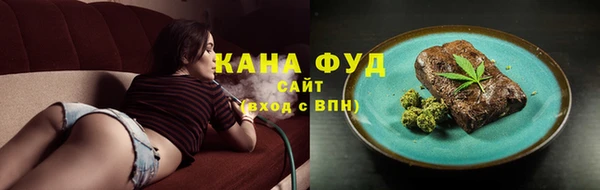 марихуана Арсеньев