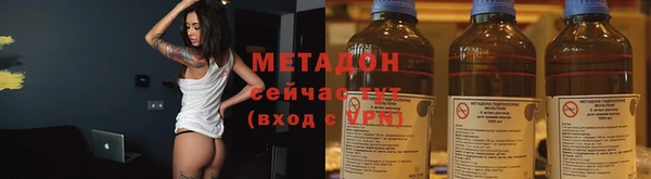 марихуана Арсеньев