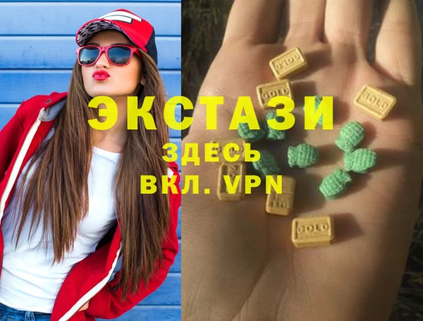 марихуана Арсеньев