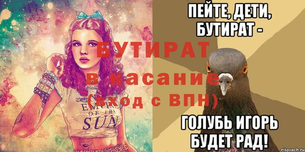 дживик Армянск