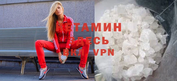 марихуана Арсеньев