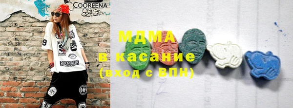 дживик Армянск