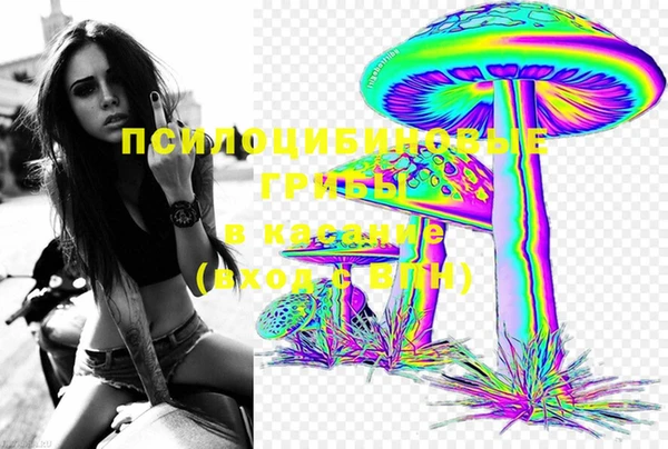 марихуана Арсеньев