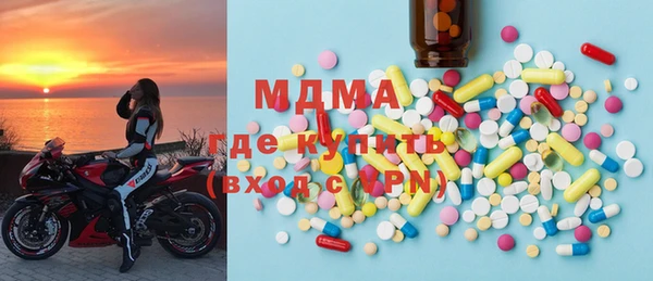 марихуана Арсеньев