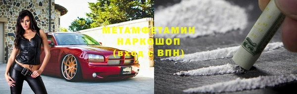 дживик Армянск