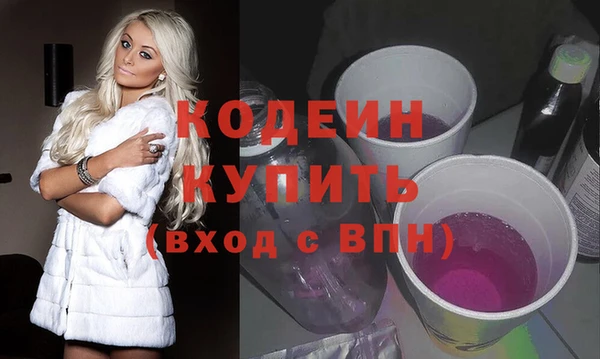 дживик Армянск