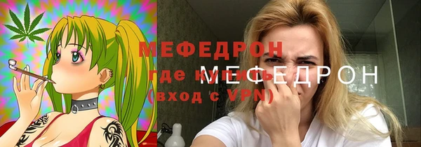 дживик Армянск