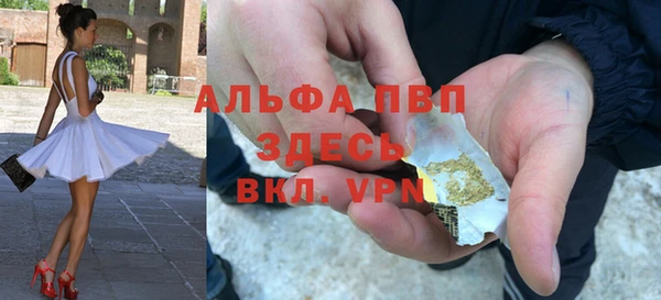 дживик Армянск