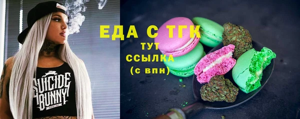 марихуана Арсеньев