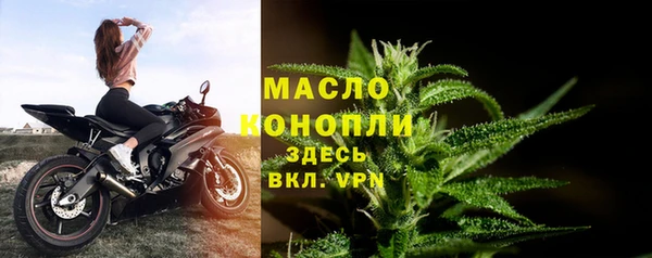 марихуана Арсеньев