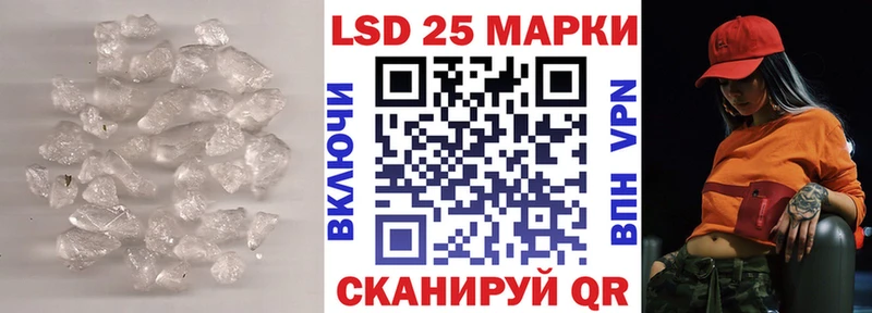 Лсд 25 экстази кислота  Судак 