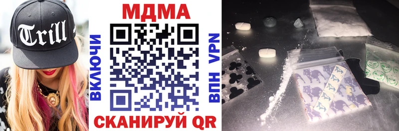 МДМА кристаллы  Судак 