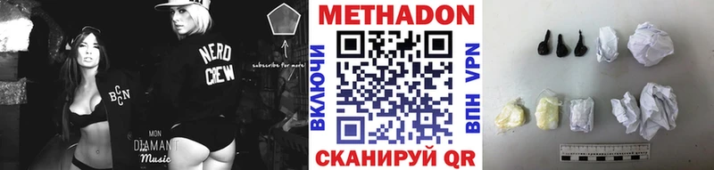 закладки  Судак  МЕТАДОН кристалл 